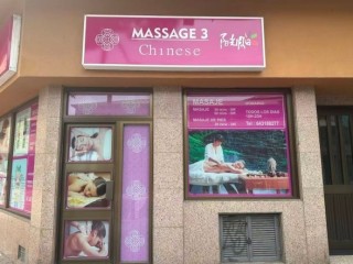 chinese-massage-3-643188277-nuevo-centro-de-masajes